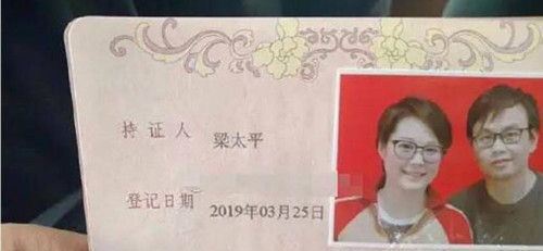  袁立宣布婚讯为什么被骂 网友纷纷声援袁立