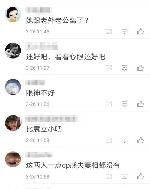  袁立宣布婚讯为什么被骂 网友纷纷声援袁立