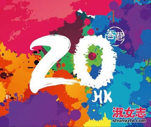2017香港回归20周年阅兵直播视频完整版