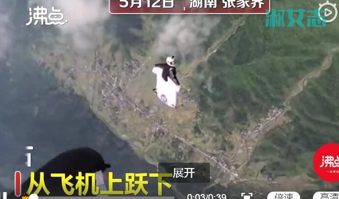 翼装飞行刘安资料微博抖音生前照片 白富美刘安最后一跳坠亡过程