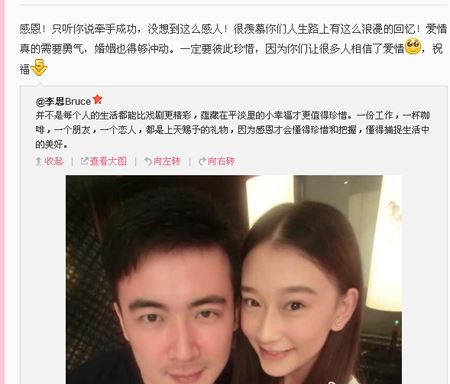 李念哥哥李思资料照片 李念和李思是亲兄妹吗