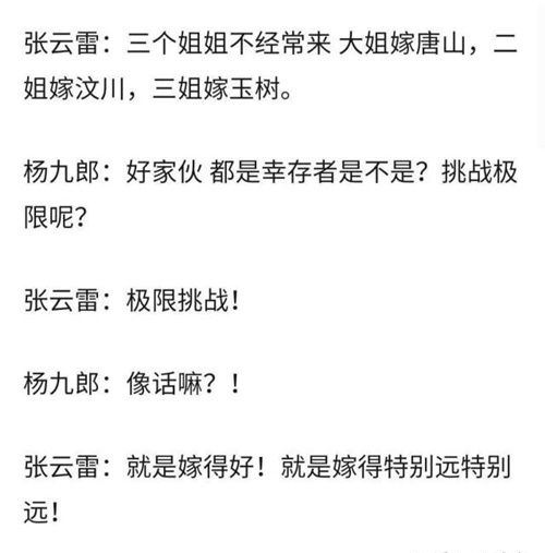  曝张云雷演出恢复 张云雷不是被封杀了吗