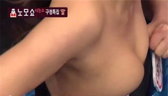 18禁综艺韩国视频深夜 韩国大尺度综艺节目盘点