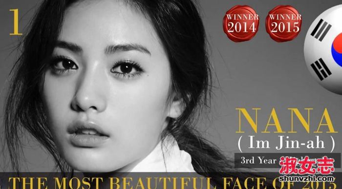 2015世界最美面孔100人 中国谁上榜了