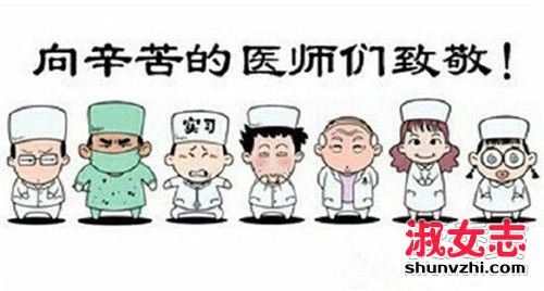 中国医师节是哪一天 为什么是8月19日 ?