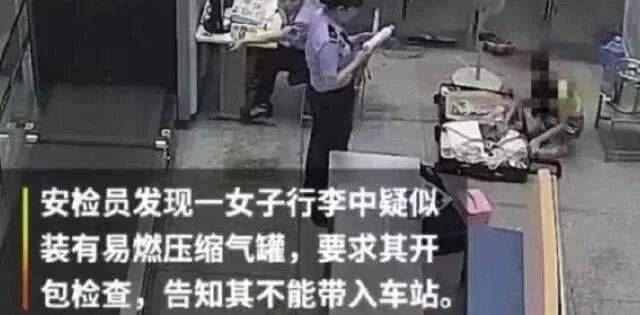 芒果TV演员刘露资料、背景 大闹火车站被封杀吗