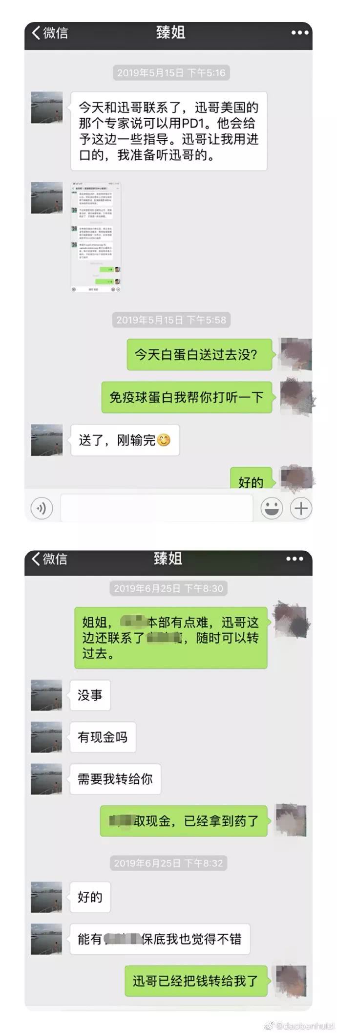 王迅与妻子已分居 王迅疑似又二度出轨