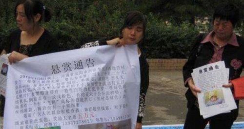 中国臭名昭著的女人贩子 陈莲香为什么只判十年(被拐儿童超过40名)
