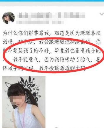 王源老婆怀孕了 第四胎马上就要诞生(比喻新单曲)