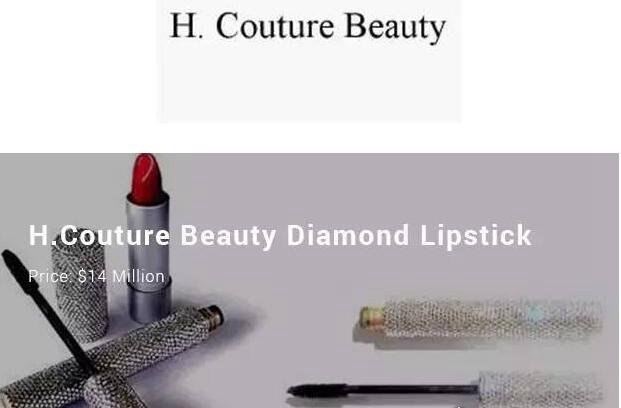 全球最贵的口红 h.couture beauty(一只能抵北京一套房)