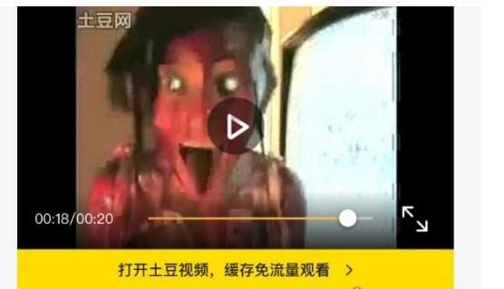 重庆最美的女孩什么梗 一个能让人留下心理阴影的吓人视频