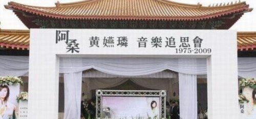 歌手阿桑怎么死的乳腺癌 阿桑死后葬礼现场照片