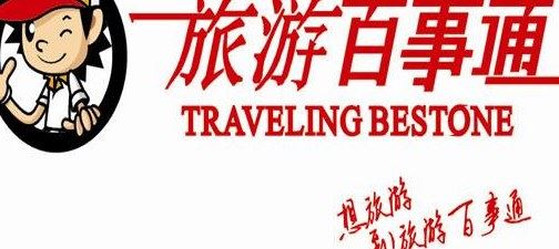 杭州哪个旅行社比较好？杭州十大旅行社排名介绍