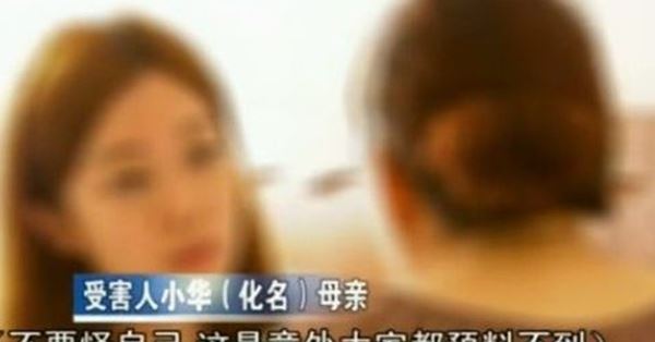 盘点各地发生的强奸事件 老外强奸中国姑娘被罚五百拘十五天
