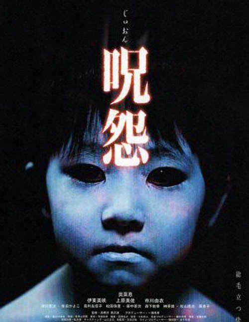 日本恐怖片排行榜前十名 推荐10部吓死人不断气的恐怖片
