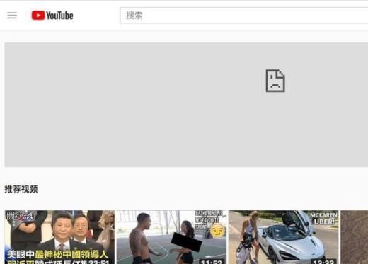 Youtube 怎么设置中文字幕