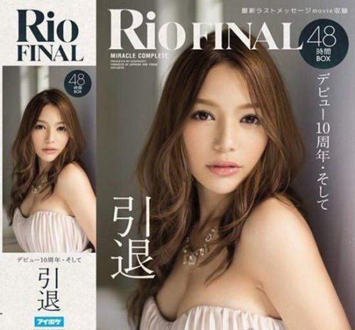 Rio引退 女神级的日本女星又少了一位