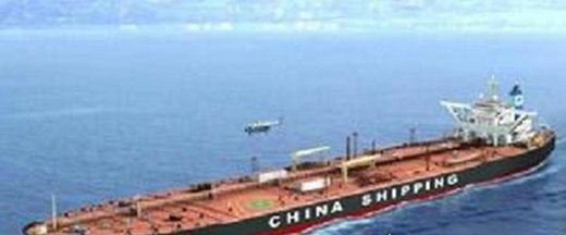 中国最大的船 新埔洋号满载排水量35万吨(相当于5艘辽宁舰)