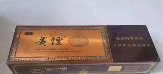 中国最贵的烟是什么 十大中国最贵的烟排行榜(第一名30000元/条)