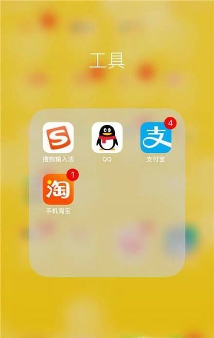 新版手机QQ怎么退出登录？