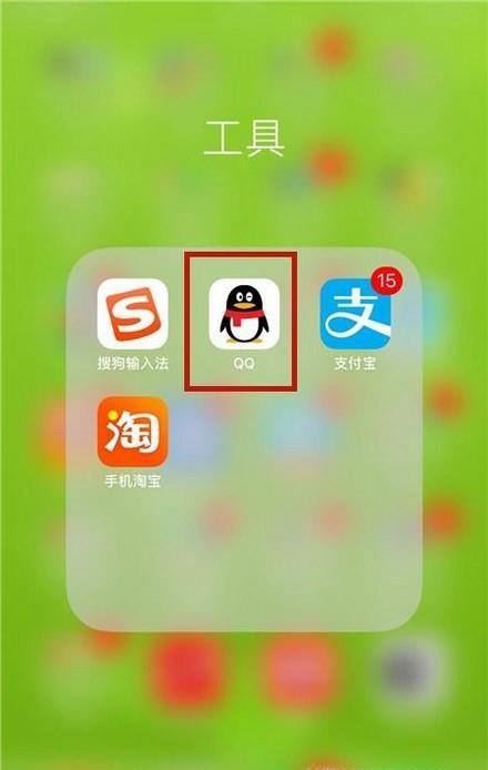 手机QQ如何更换个人资料卡封面