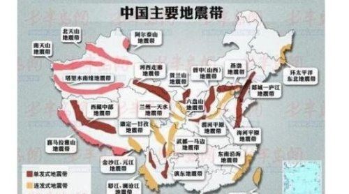 中国最容易发生地震的地方 六个地震板块的边缘地区