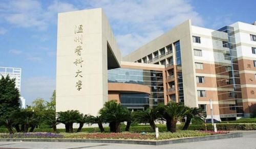 2021二本分数最低的医科大学有哪些？