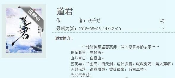 5本值得熬夜看完的小说 最值得追的小说你看过几本