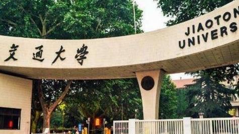 中国十大名牌大学排行榜 中国最顶尖的十所名牌大学有哪些