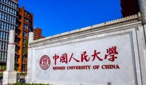 中国十大名牌大学排行榜 中国最顶尖的十所名牌大学有哪些