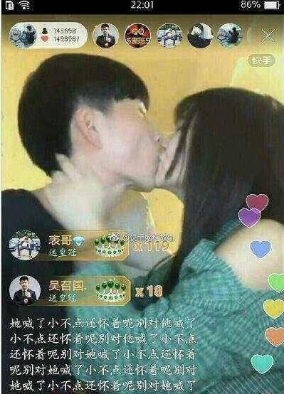 王乐乐杨清柠接吻24秒视频截图 未成年生子后残忍抛弃