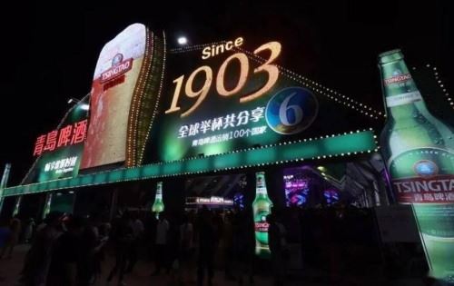 2021年青岛啤酒节时间地点是什么？