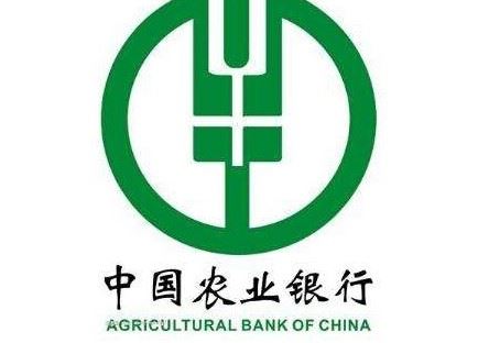 中国四大银行是哪四大？(工 农 中 建)
