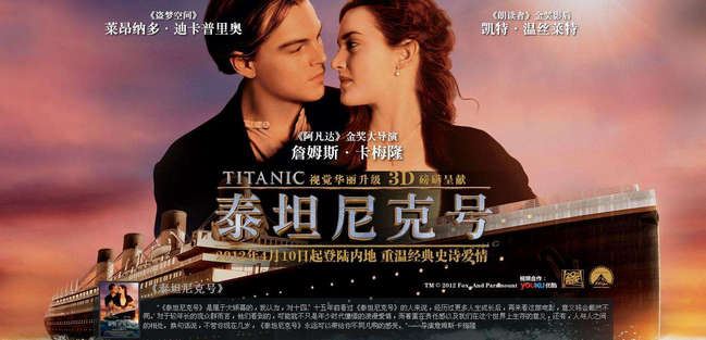詹姆斯卡梅隆最好看的电影排行榜 泰坦尼克号最唯美动人