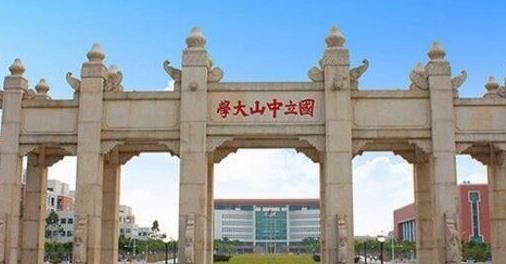 广东一本大学排名及分数线