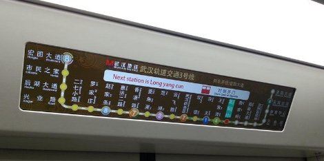 武汉三号线地铁站点地图完整版2022