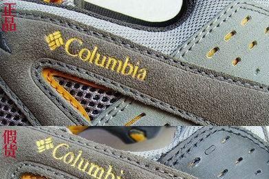 如何鉴别哥伦比亚徒步鞋的真假？