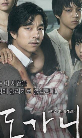 感人韩国电影排行榜前十名 韩国超感人电影排行榜