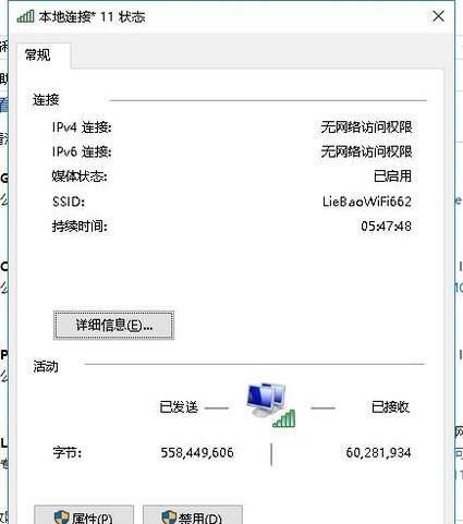 DNS错误怎么办？如何正确的设置DNS