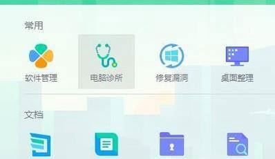 QQ浏览器卸载不了怎么办？