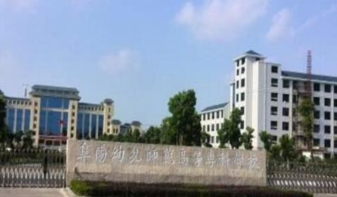 安徽专科大学有哪些 安徽所有专科大学排名及分数线