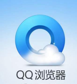 QQ浏览器设置成极速内核模式