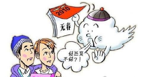 民间所说的寡妇年是什么意思？只整个农历没有立春的年份