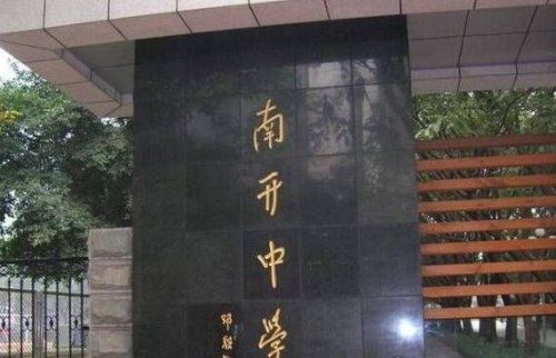 重庆高中排名 盘点重庆最牛最出名的五所高中