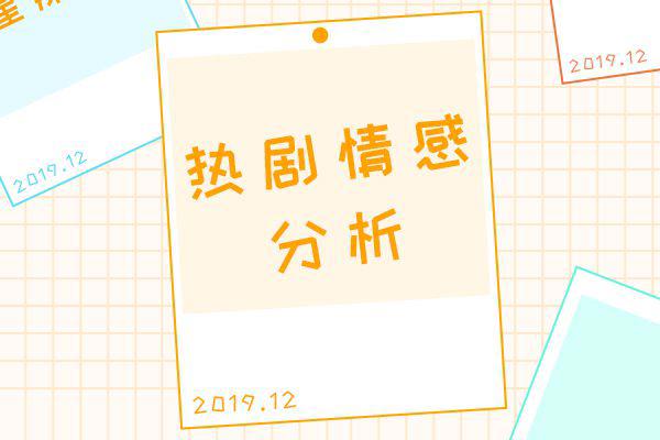 沸腾人生艾长安和谁结婚了 和青梅竹马沈夏在一起了