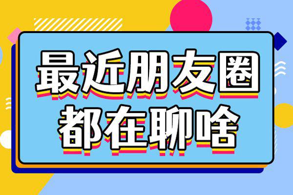 月球在过去25亿年里不断远离地球 李白看的月亮比我们近40多米