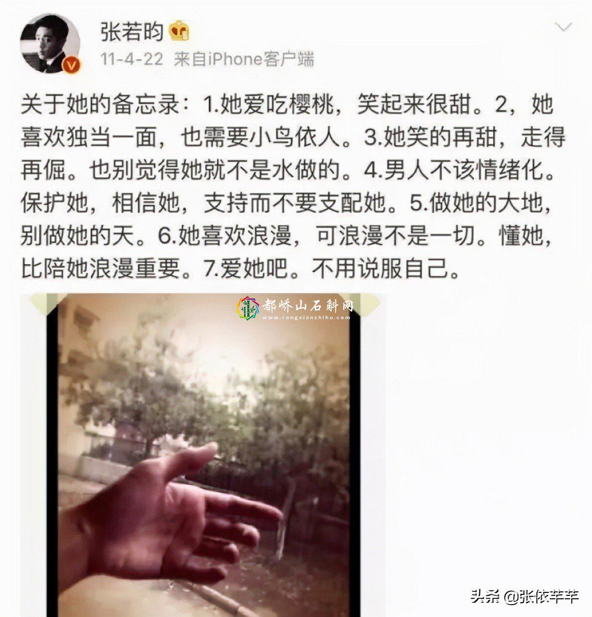 张若昀唐艺昕怎么认识【张若昀和唐艺昕的爱情经历】