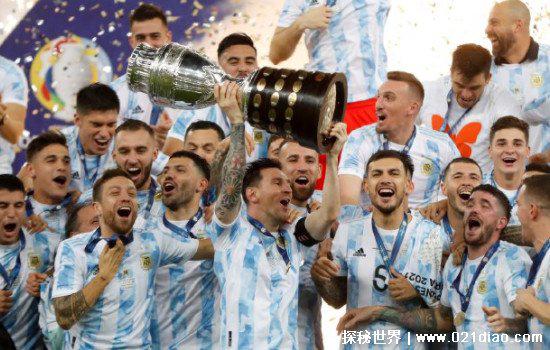 美洲杯几年办一次，四年一届(2021年阿根廷险胜巴西获得冠军)