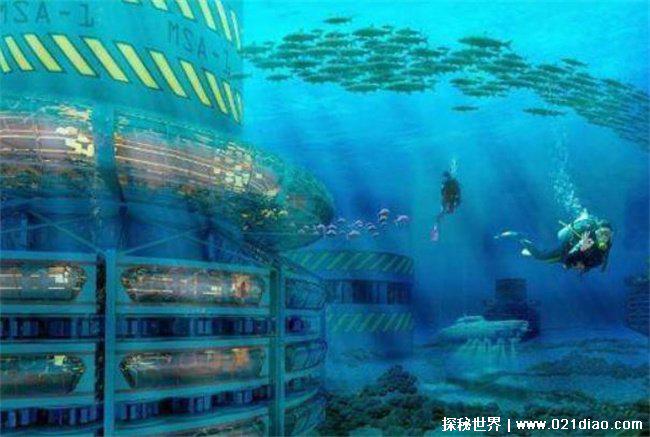 世界最高星级酒店，迪拜海底酒店(位于深海中)
