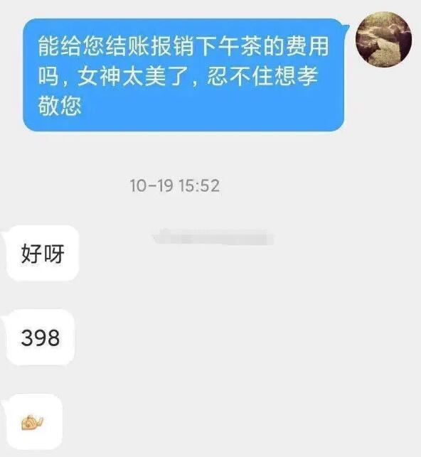 atm奴是什么意思，金钱的奴隶(向主人奉献自己的钱而获得快感)